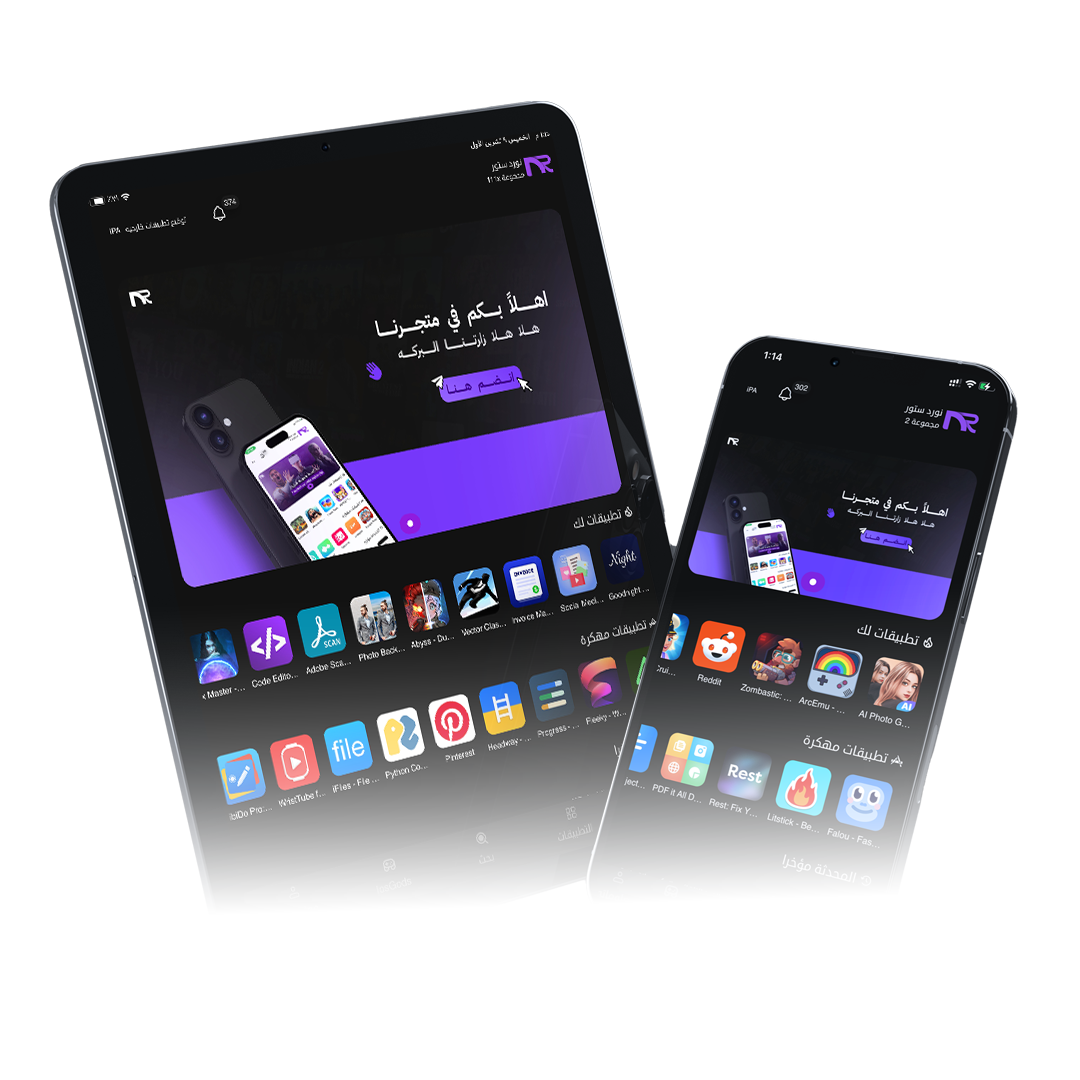 هاتف ايفون